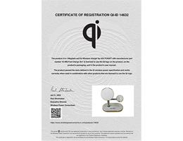 注冊(cè)證明書QI-ID 14632